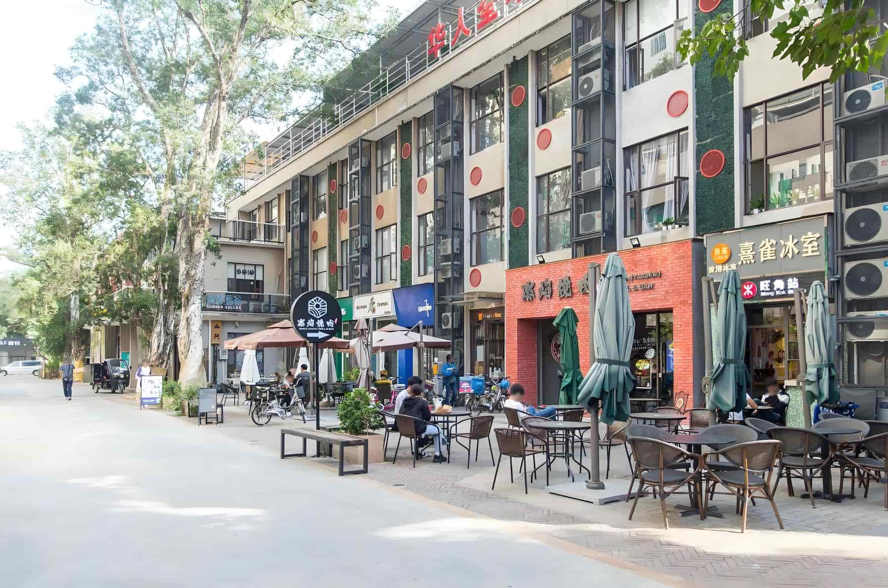 珠影蓝谷创意园